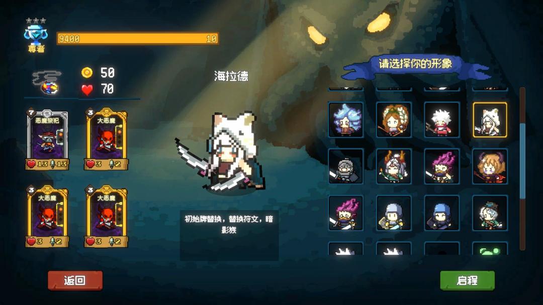 神之一手游戏截图