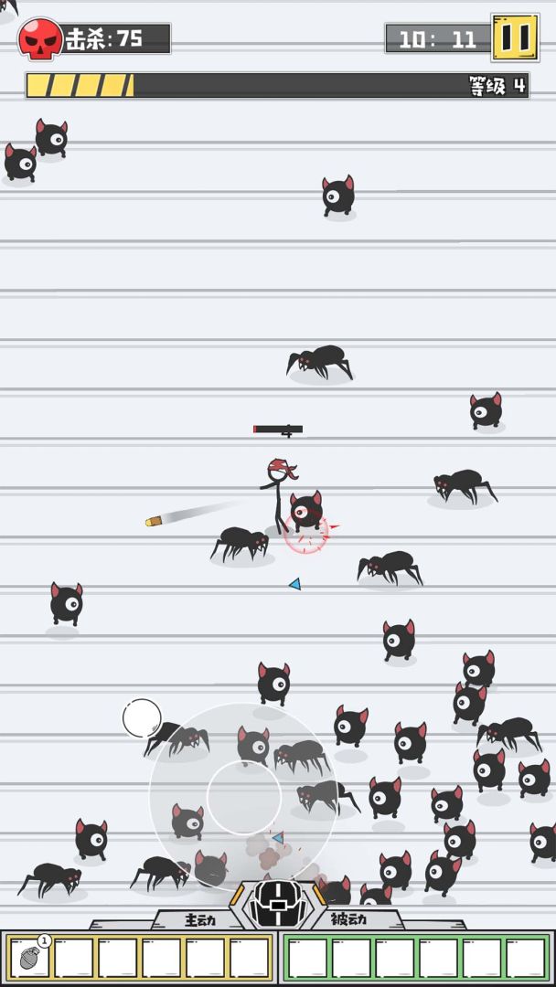 纸上特攻游戏截图