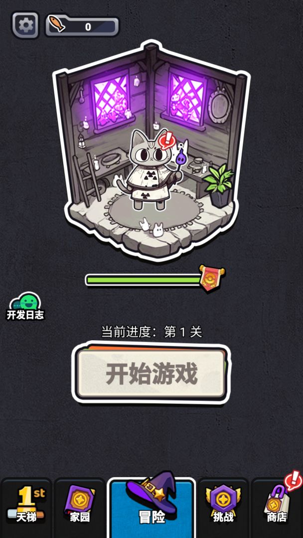 胡闹砖块游戏截图