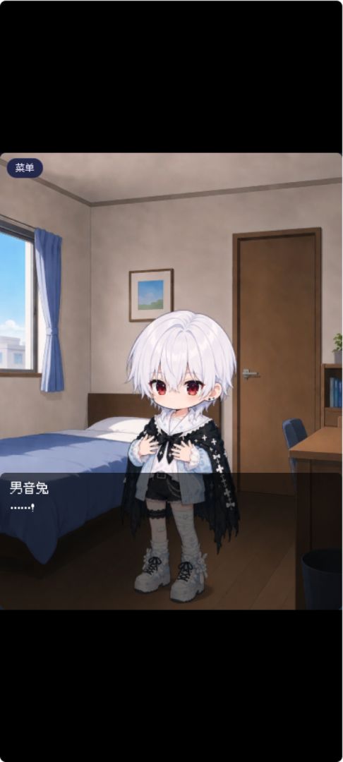 少女变美少年全世界撩妹什么的游戏截图