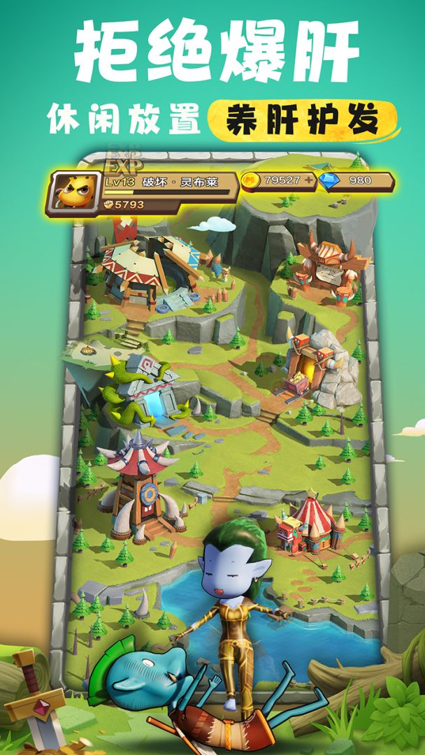 我叫MT：归来游戏截图