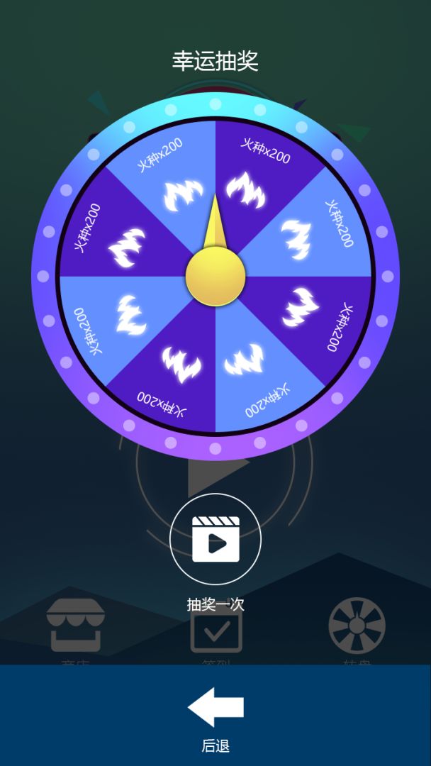 我冲刺贼6游戏截图