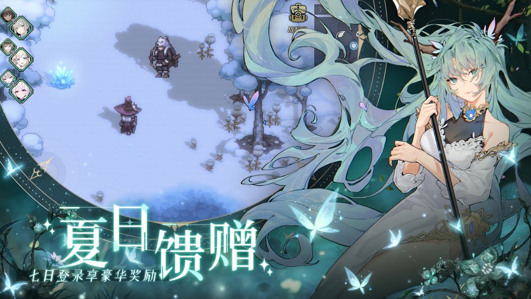 复苏的魔女游戏截图
