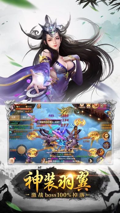 万界仙尊-巅峰四转 玄幻修仙巨作游戏截图