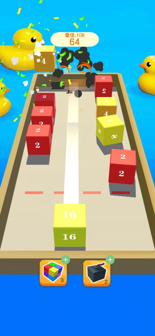 方块连锁20483D游戏游戏截图