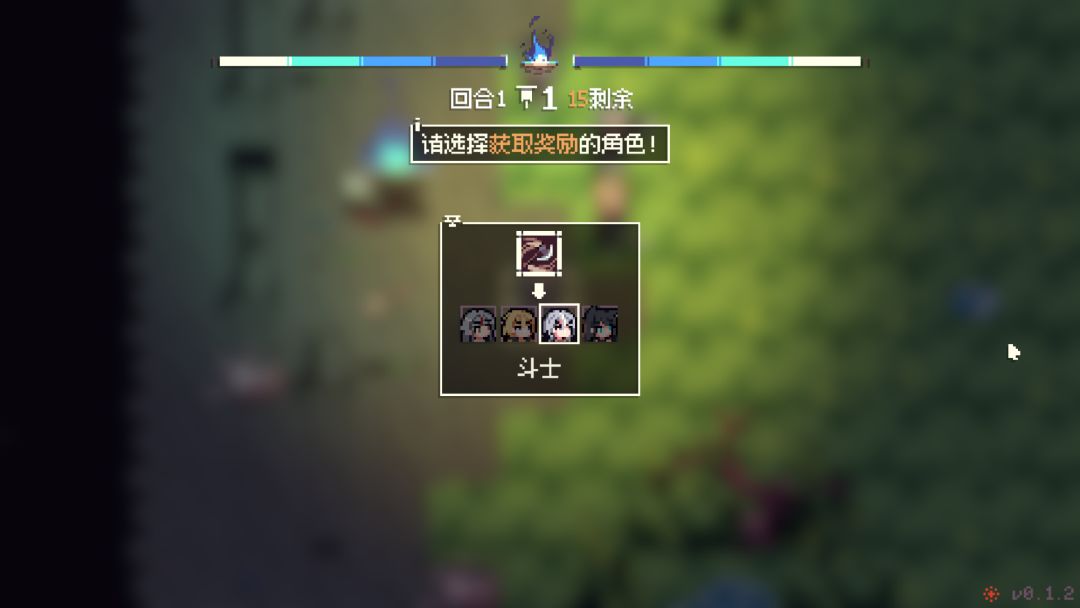 守夜行歌游戏截图