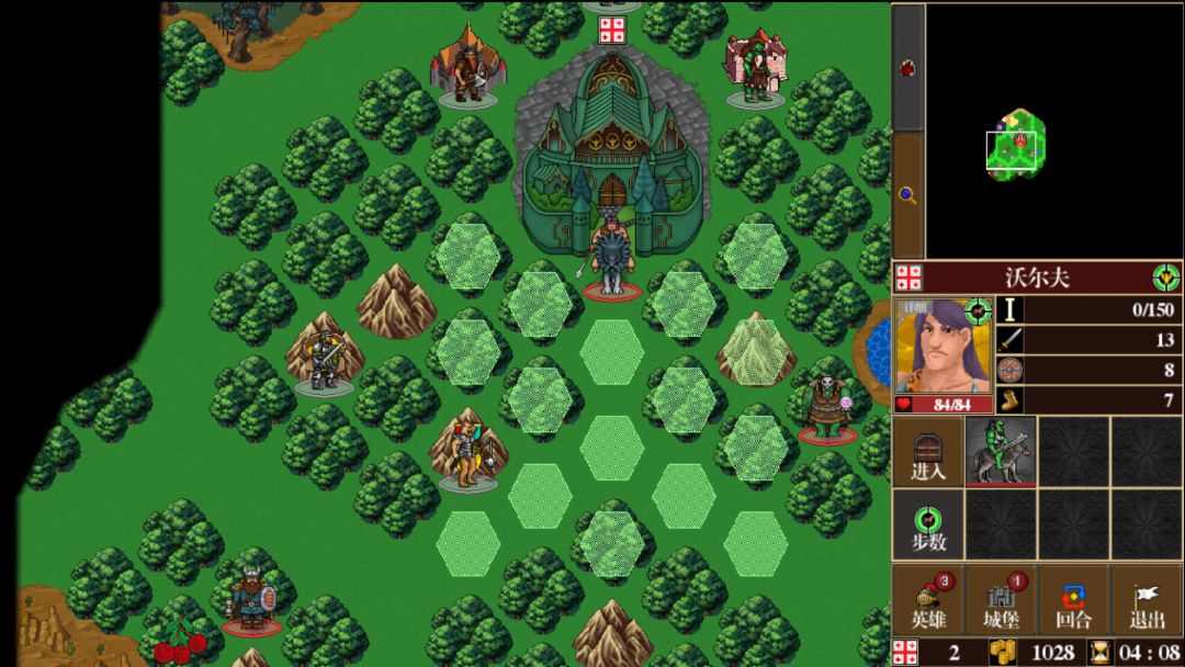 奥森大陆游戏截图