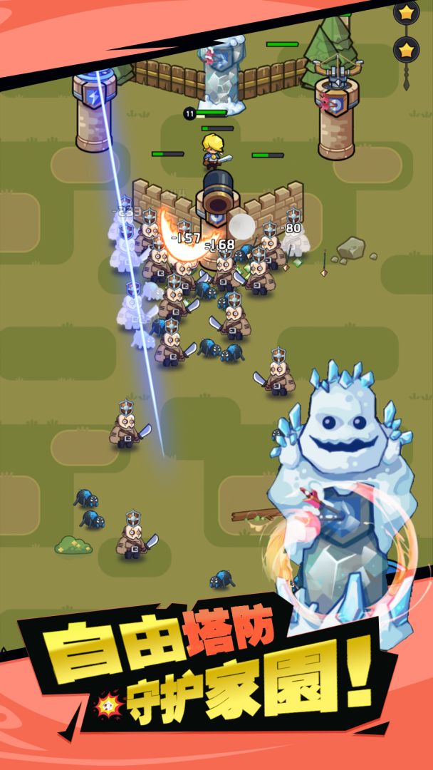 幸存者塔防(TapTap测试版)游戏截图