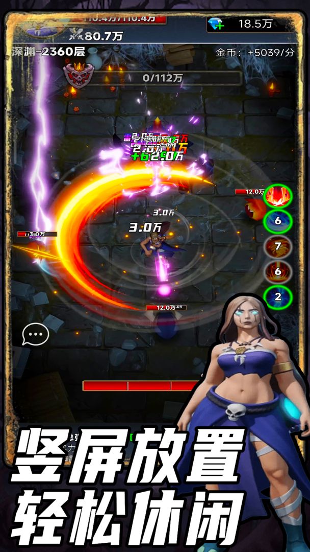 放置搜打撤2游戏截图