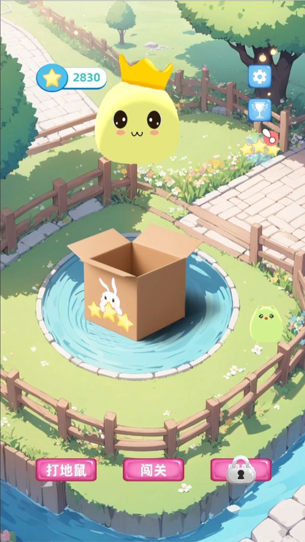 暴揍地鼠游戏截图