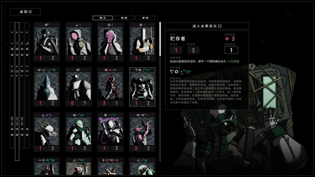 无境空界游戏截图