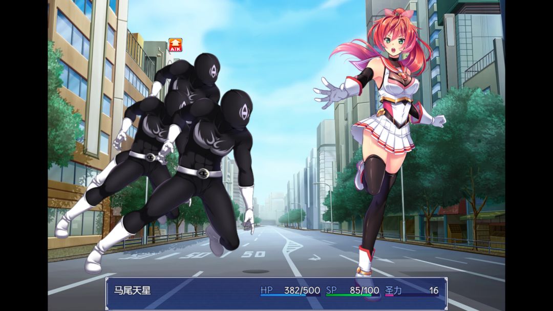 闪光圣姬马尾天星游戏截图