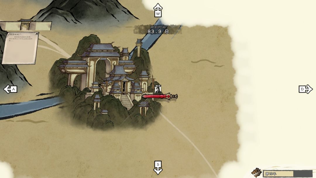 卡牌修仙传游戏截图