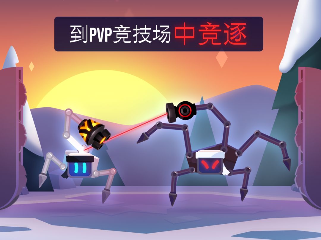 Robotics!游戏截图