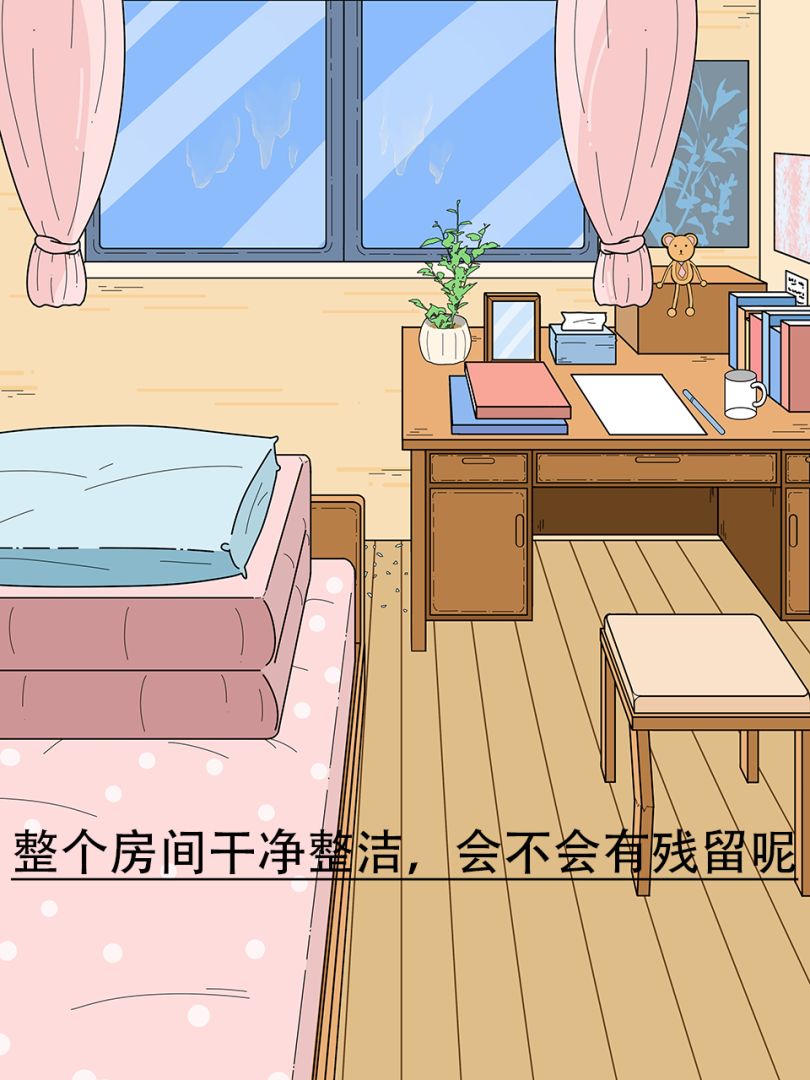 神秘度假游戏截图