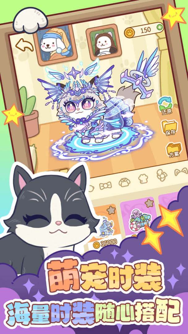 云爪星游戏截图
