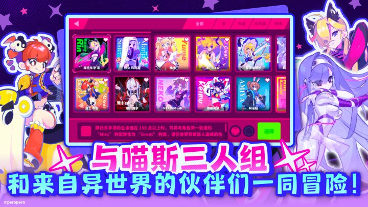喵斯快跑截图