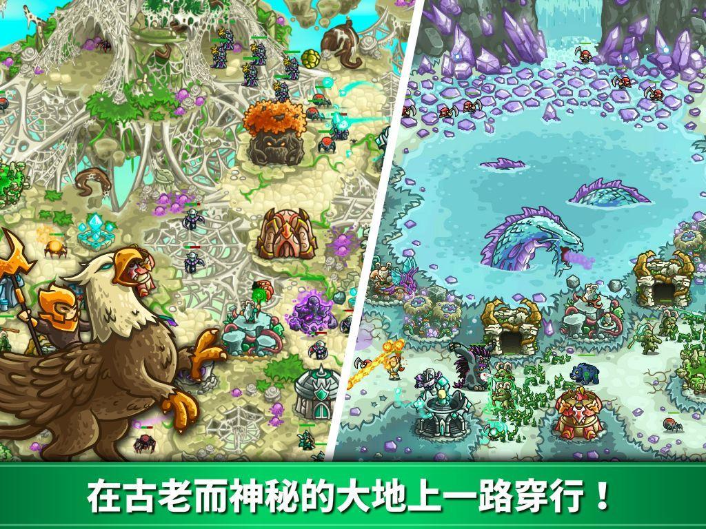 Kingdom Rush Origins: 王国保卫战：起源游戏截图