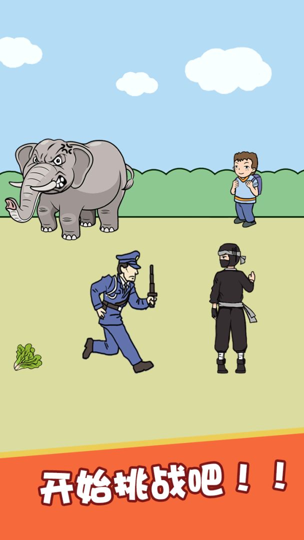 忍者切水果游戏截图