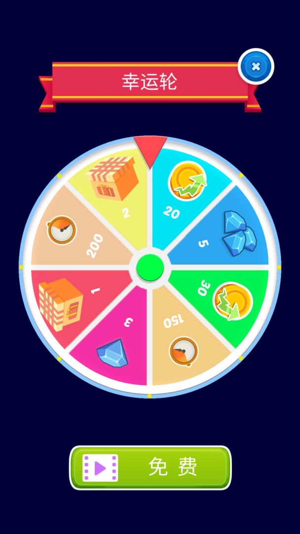 赛车帝国游戏截图