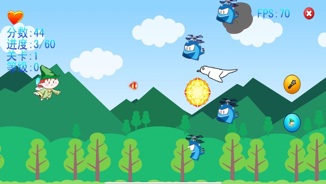 天空乐园游戏截图