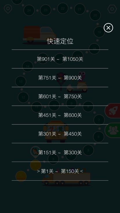 像素拼图游戏游戏截图