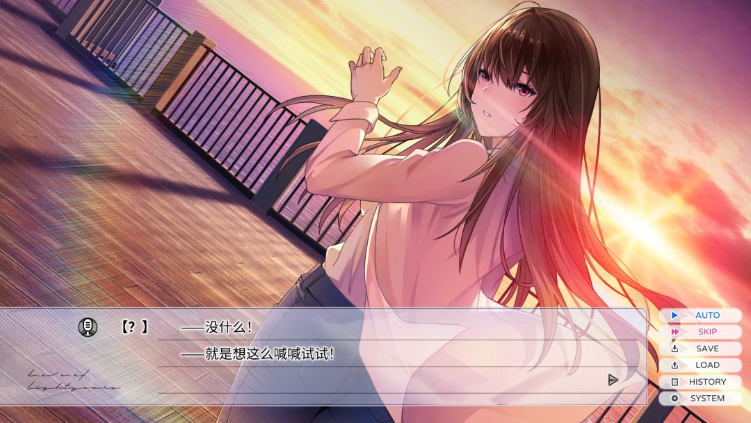 零岁的星光游戏截图