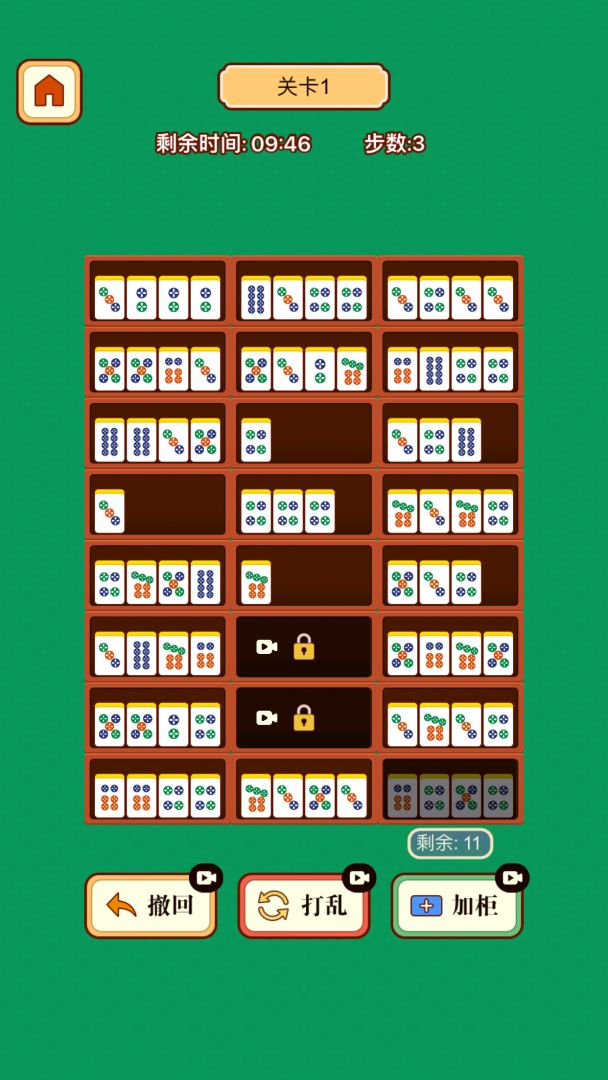 麻将挪对对2游戏截图