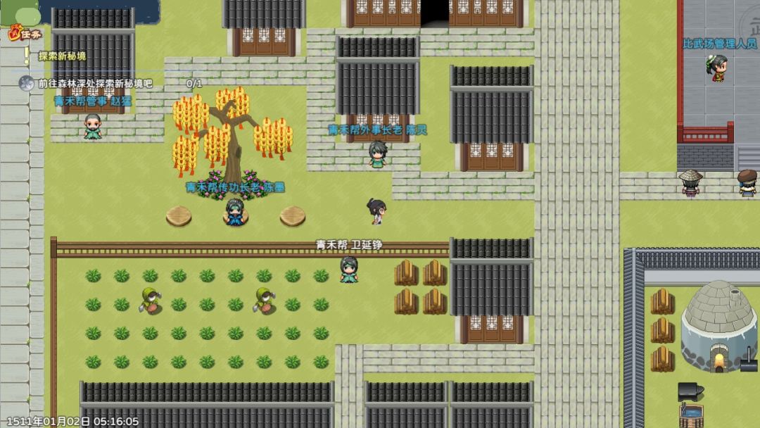 卡途：武之章游戏截图