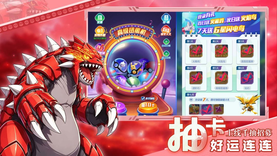 部落战联盟游戏截图