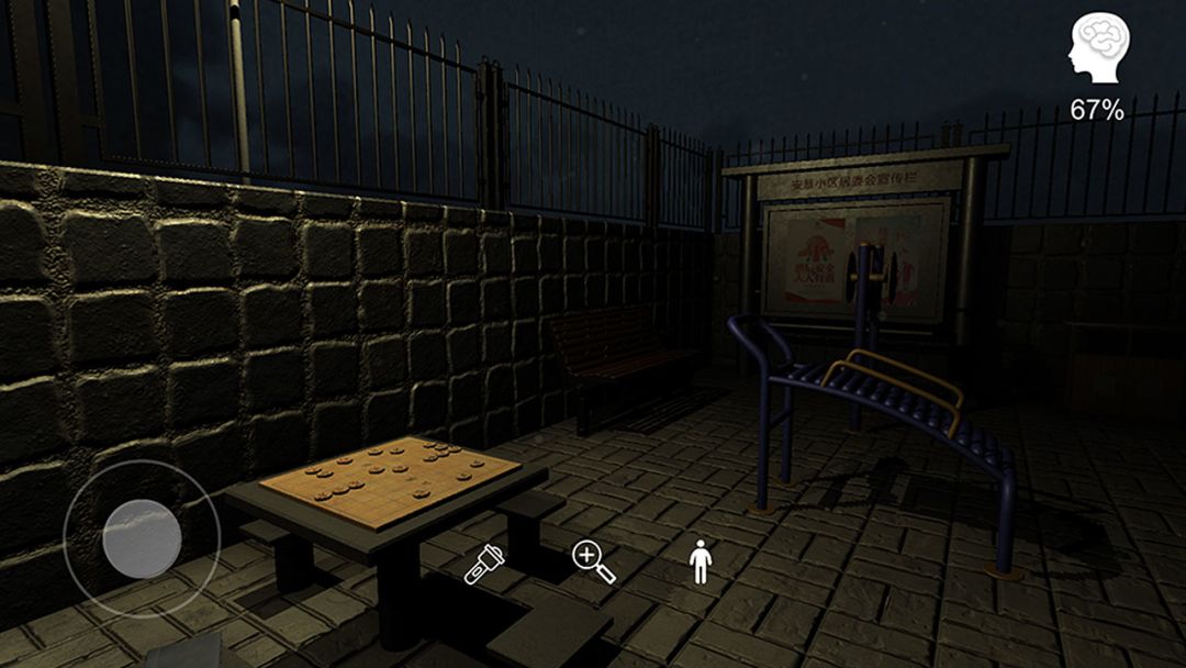 安慧花园游戏截图