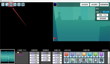 IC编辑器_从入门到精通_第二章