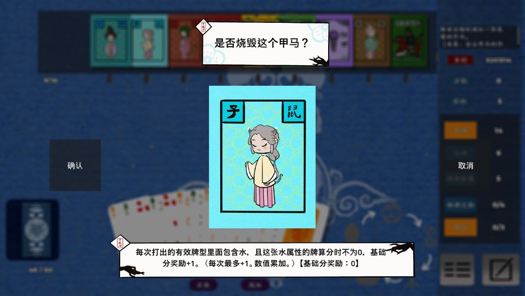 甲马牌游戏截图