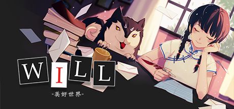 WILL: A Wonderful World / WILL:美好世界
