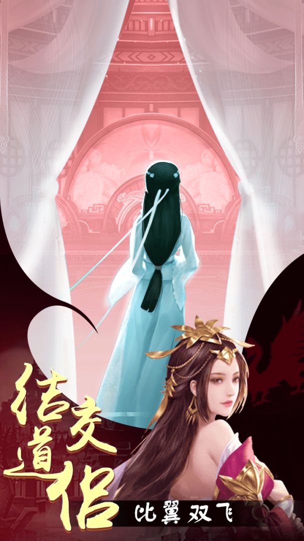 神创九州游戏截图