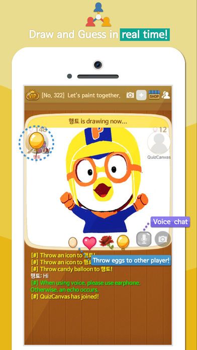 Draw N Guess online QuizCanvas游戏截图