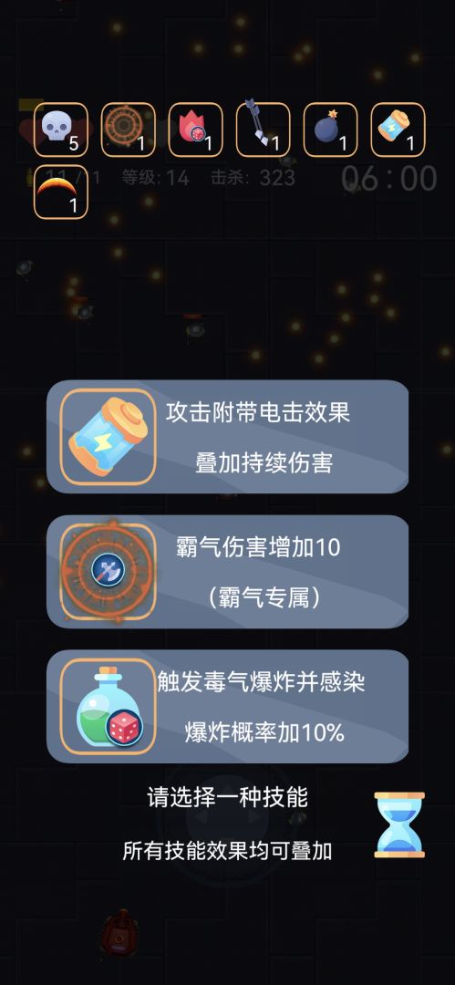 爆裂枪手游戏截图