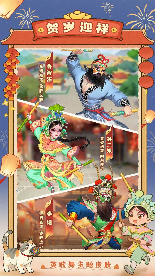 我是大东家游戏截图