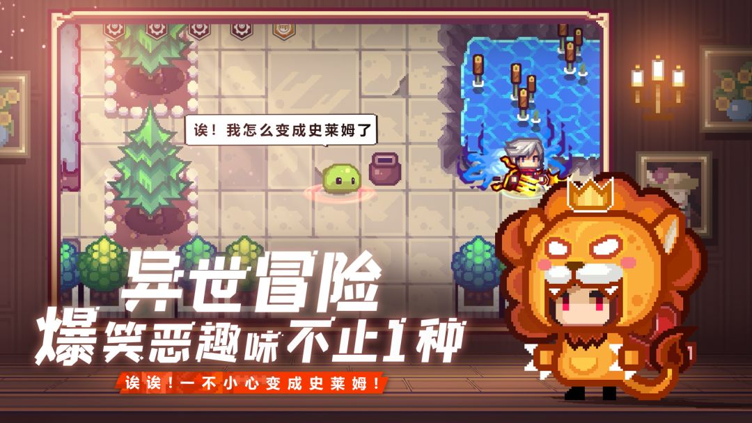 伊洛纳游戏截图