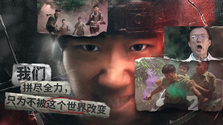飞越13号房截图