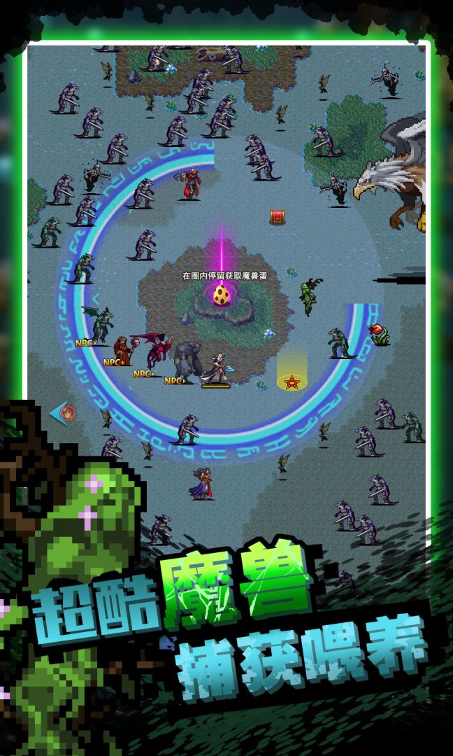 勇者地下城游戏截图