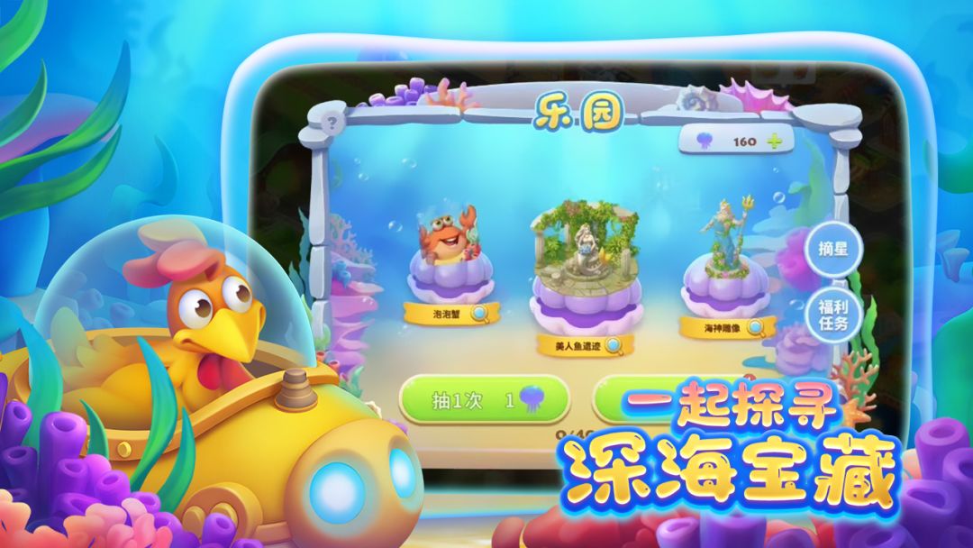 梦想城镇游戏截图