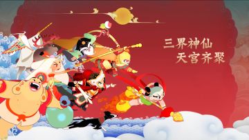 两开花|今年1月15日闹闹开拍~