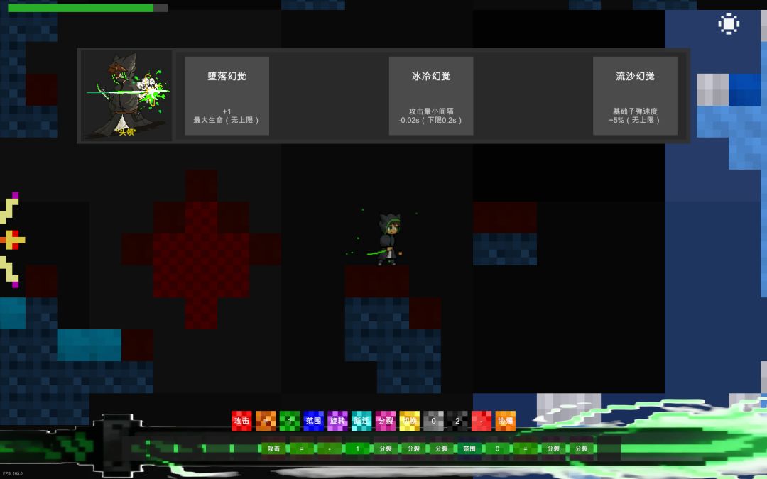 Build Upon Grimoire游戏截图