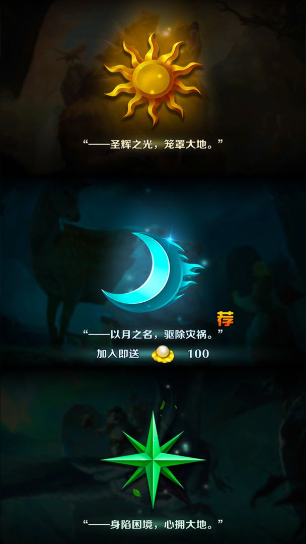 动物战争游戏截图