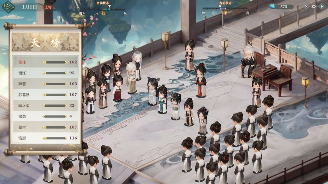 吾家有女 AI游戏截图