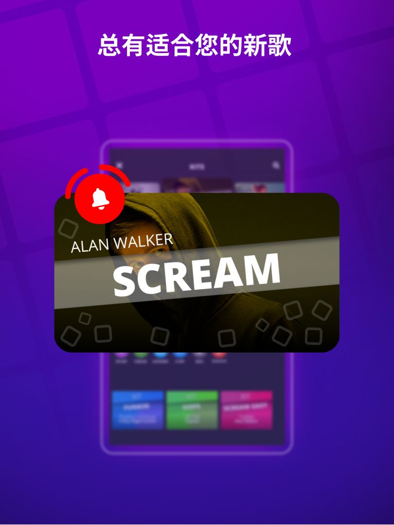 SUPER PADS DJ打碟 - 超级 音乐 打击垫游戏截图