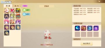 【新手攻略】宠物能打架能养成还能骑！来发掘萌新宠物玩法~