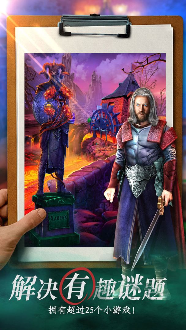 迷失世界尽头游戏截图