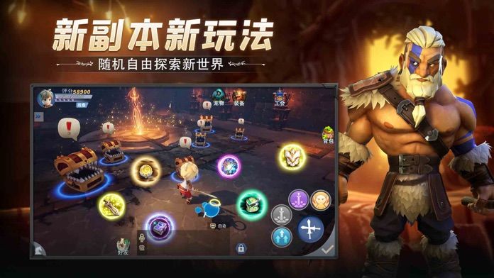 冒险之地-深渊探险游戏截图